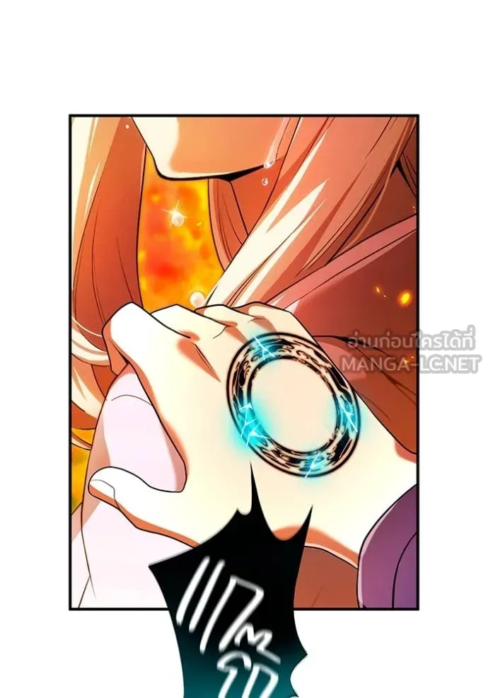 ฮันเตอร์สกิลโกง ตอนที่ 64 รูปที่ 7