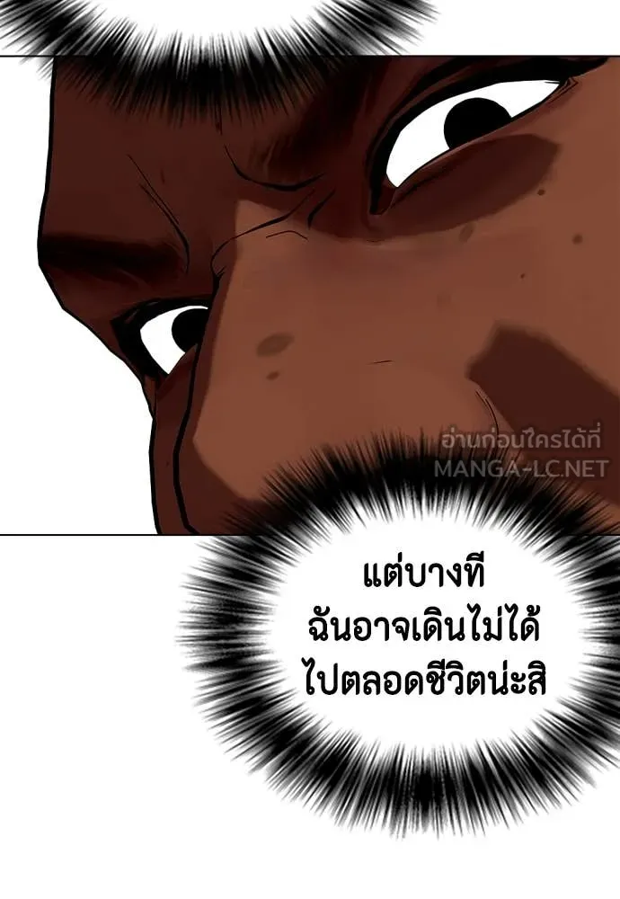 อ ตอนที่ 130 รูปที่ 24