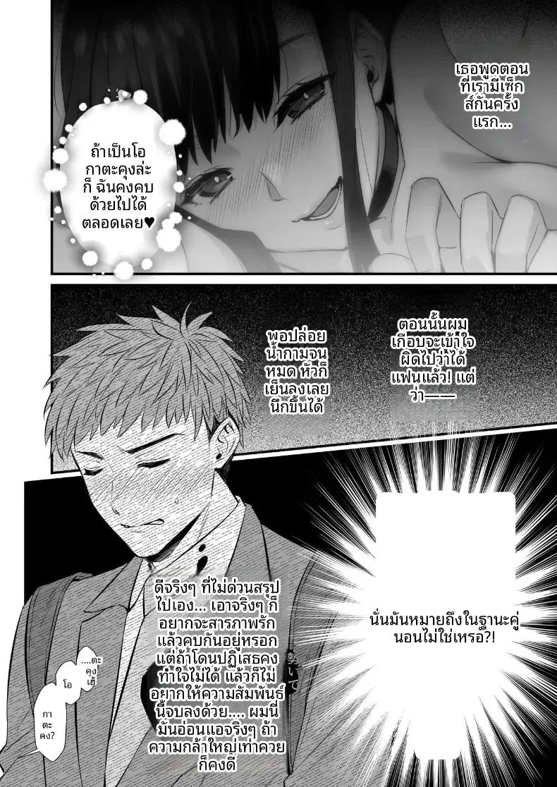 Doujin-Lc- อ่าน โดจิน มังฮวา เกาหลี ญี่ปุ่น จีน แปลไทย แมทช์เจอผู้หญิงที่รับผมได้ [Himeya (Abe Inori)] Chinpo no Dekai Ore ga MatchApp de Aishou Saikou na Dosukebe Onna to Deattara ตอนที่ 1 2 3 4 5 6 7 8 9 10 11 12 13 14 ฟรี ไม่มีโฆษณา อ่าน โดจิน Manhwa เกาหลี ญี่ปุ่น จีน เรามีครบ คัดมาให้เน้นๆ โดจิน 18+ รับประกันความฟินโดย  Doujin Lc