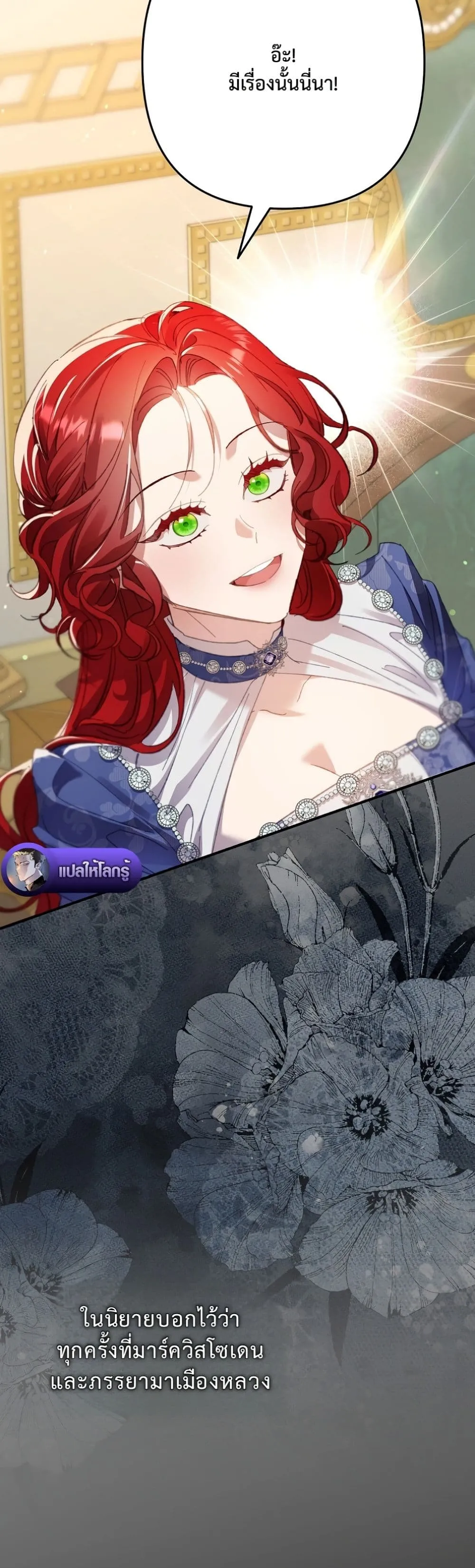 Manga-lc-com อ่านมังงะ อ่านการ์ตูน ออนไลน์ ฟรี I Faked a Pregnancy, but My Husband Returned ตอนที่ 1 2 3 4 5 6 7 8 9 10 11 12 13 14 ฟรี ไม่มีโฆษณา Manga-lc - อ่าน มังงะ อ่าน การ์ตูน ออนไลน์ อ่านมังงะ ฟรี
