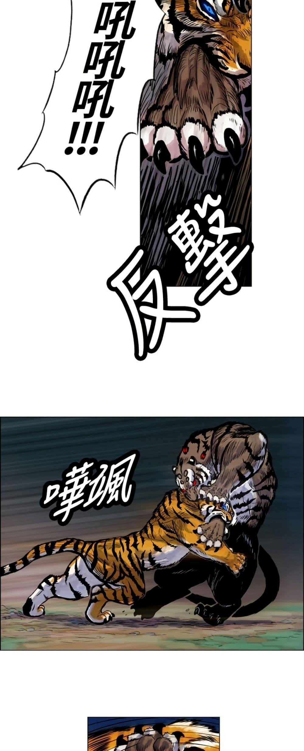 Manga-lc-com อ่านมังงะ อ่านการ์ตูน ออนไลน์ ฟรี Tiger Brother ตอนที่ 1 2 3 4 5 6 7 8 9 10 11 12 13 14 ฟรี ไม่มีโฆษณา Manga-lc - อ่าน มังงะ อ่าน การ์ตูน ออนไลน์ อ่านมังงะ ฟรี