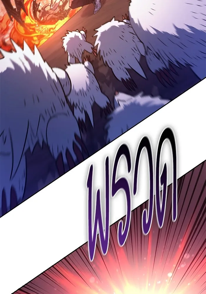 My S-Class Hunters ตอนที่ 126 ต้านทานความกลัวที่โดนแย่งไป! รูปที่ 103