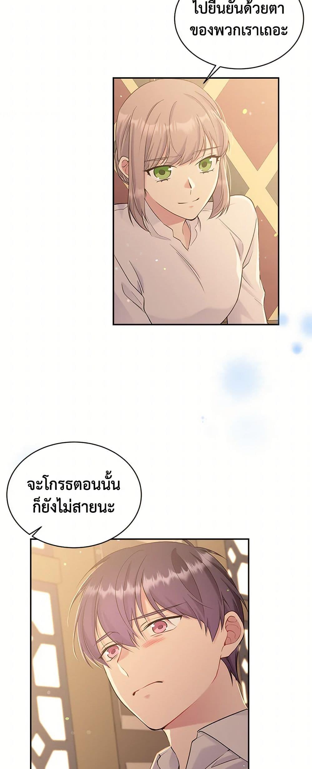 Manga-lc-com อ่านมังงะ อ่านการ์ตูน ออนไลน์ ฟรี My Goal is to Live a Long ตอนที่ 1 2 3 4 5 6 7 8 9 10 11 12 13 14 ฟรี ไม่มีโฆษณา Manga-lc - อ่าน มังงะ อ่าน การ์ตูน ออนไลน์ อ่านมังงะ ฟรี