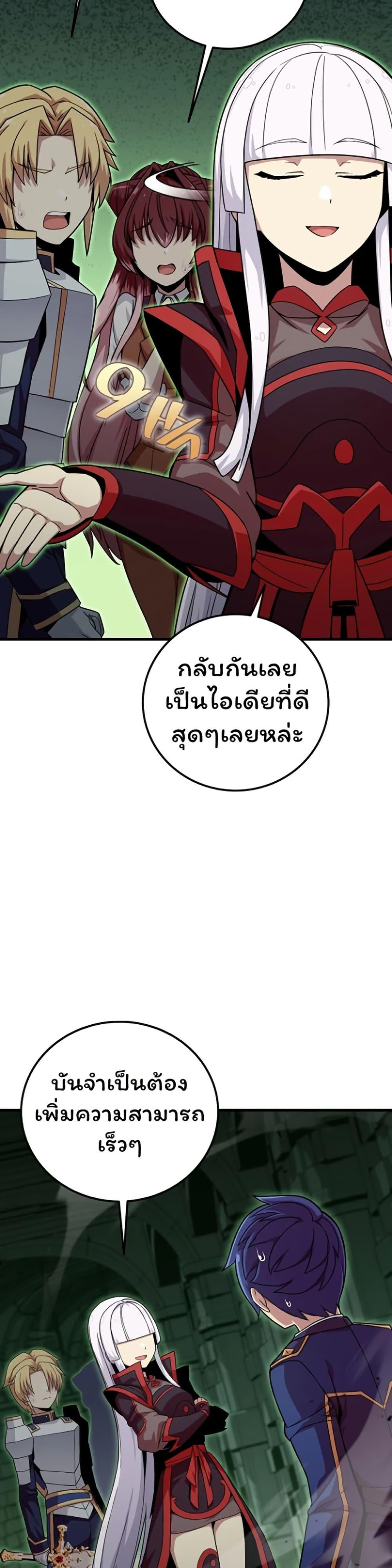 Manga-lc-com อ่านมังงะ อ่านการ์ตูน ออนไลน์ ฟรี Admission is a Waste of Time ตอนที่ 1 2 3 4 5 6 7 8 9 10 11 12 13 14 ฟรี ไม่มีโฆษณา Manga-lc - อ่าน มังงะ อ่าน การ์ตูน ออนไลน์ อ่านมังงะ ฟรี