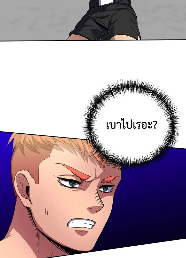 นักเลงกระจอกย้อนเวลามาทวงแค้น ตอนที่ 41 รูปที่ 14