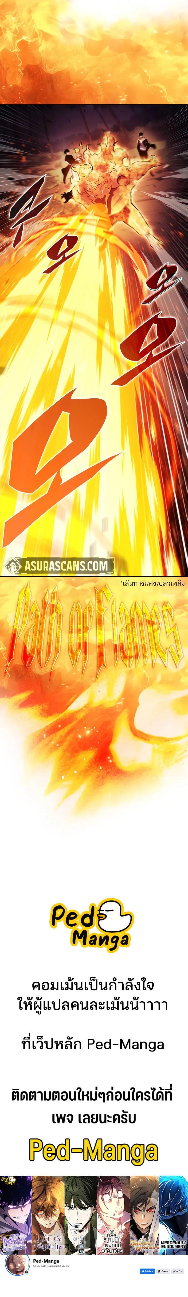 Manga-lc-com อ่านมังงะ อ่านการ์ตูน ออนไลน์ ฟรี I’m the Max-Level Newbie ตอนที่ 1 2 3 4 5 6 7 8 9 10 11 12 13 14 ฟรี ไม่มีโฆษณา Manga-lc - อ่าน มังงะ อ่าน การ์ตูน ออนไลน์ อ่านมังงะ ฟรี