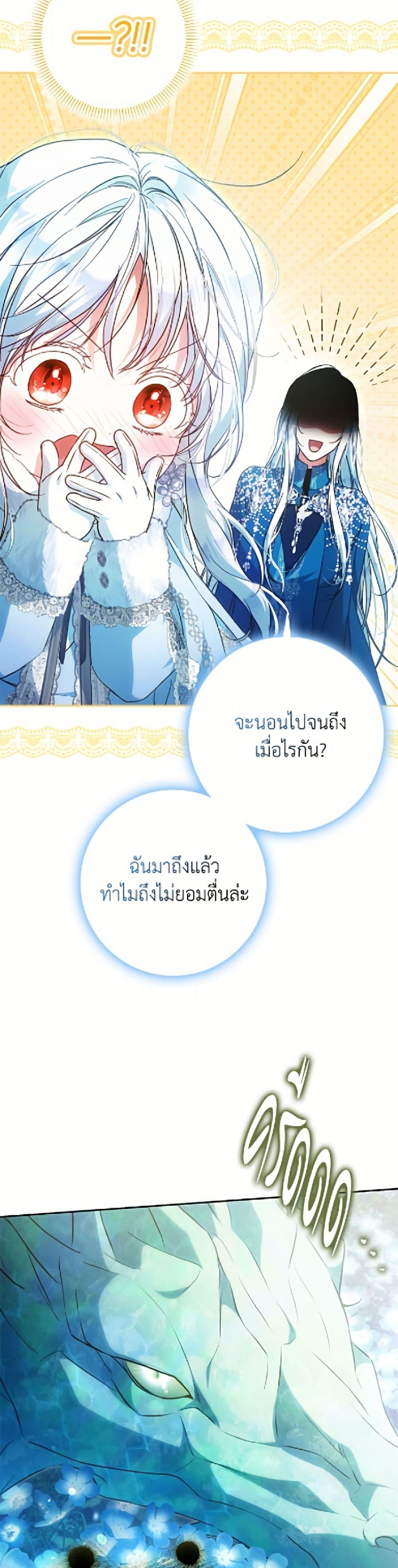 Manga-lc-com อ่านมังงะ อ่านการ์ตูน ออนไลน์ ฟรี I Became the Wife of the Male Lead ตอนที่ 1 2 3 4 5 6 7 8 9 10 11 12 13 14 ฟรี ไม่มีโฆษณา Manga-lc - อ่าน มังงะ อ่าน การ์ตูน ออนไลน์ อ่านมังงะ ฟรี