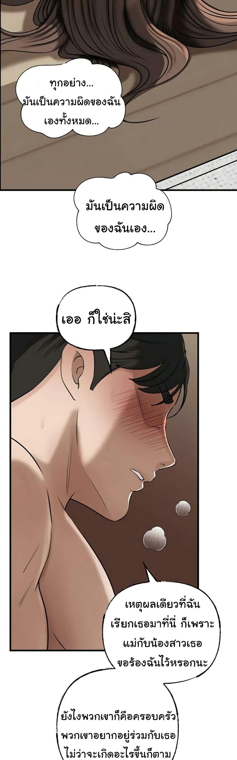 Doujin-Lc- อ่าน โดจิน มังฮวา เกาหลี ญี่ปุ่น จีน แปลไทย Not the Daughter ตอนที่ 1 2 3 4 5 6 7 8 9 10 11 12 13 14 ฟรี ไม่มีโฆษณา อ่าน โดจิน Manhwa เกาหลี ญี่ปุ่น จีน เรามีครบ คัดมาให้เน้นๆ โดจิน 18+ รับประกันความฟินโดย  Doujin Lc
