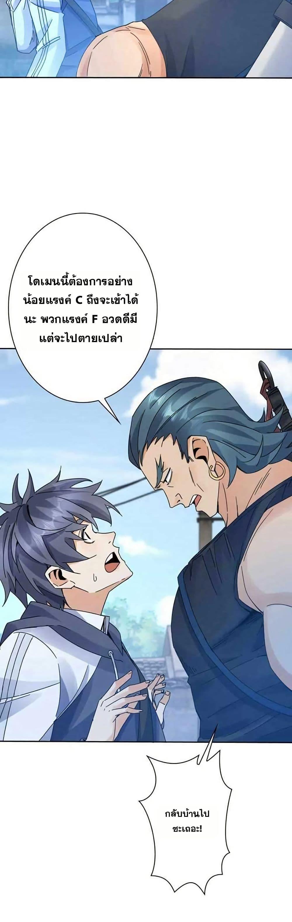 Manga-lc-com อ่านมังงะ อ่านการ์ตูน ออนไลน์ ฟรี Aiming for Maximal Level in a Post-Apocalyptic World ตอนที่ 1 2 3 4 5 6 7 8 9 10 11 12 13 14 ฟรี ไม่มีโฆษณา Manga-lc - อ่าน มังงะ อ่าน การ์ตูน ออนไลน์ อ่านมังงะ ฟรี