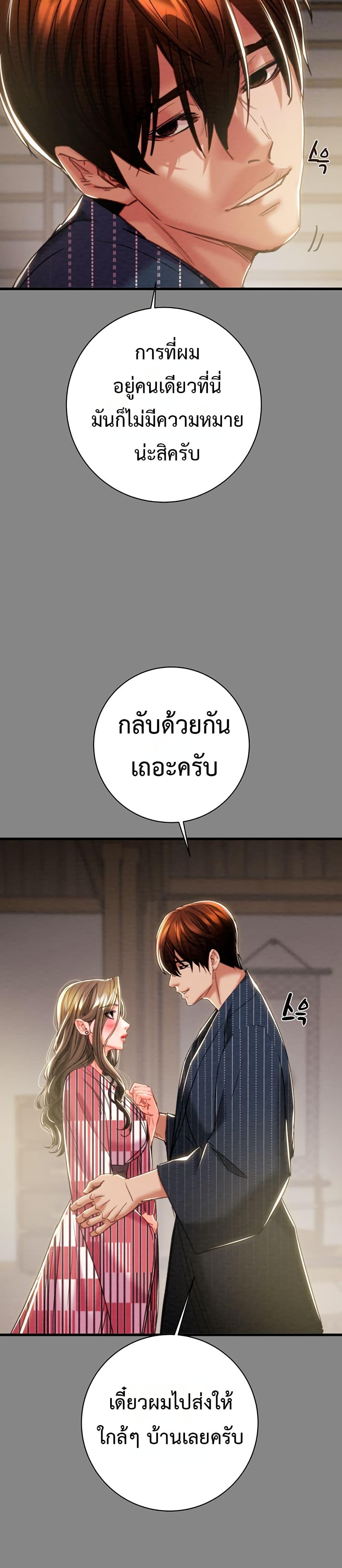 Doujin-Lc- อ่าน โดจิน มังฮวา เกาหลี ญี่ปุ่น จีน แปลไทย The Man Who Devours ตอนที่ 1 2 3 4 5 6 7 8 9 10 11 12 13 14 ฟรี ไม่มีโฆษณา อ่าน โดจิน Manhwa เกาหลี ญี่ปุ่น จีน เรามีครบ คัดมาให้เน้นๆ โดจิน 18+ รับประกันความฟินโดย  Doujin Lc