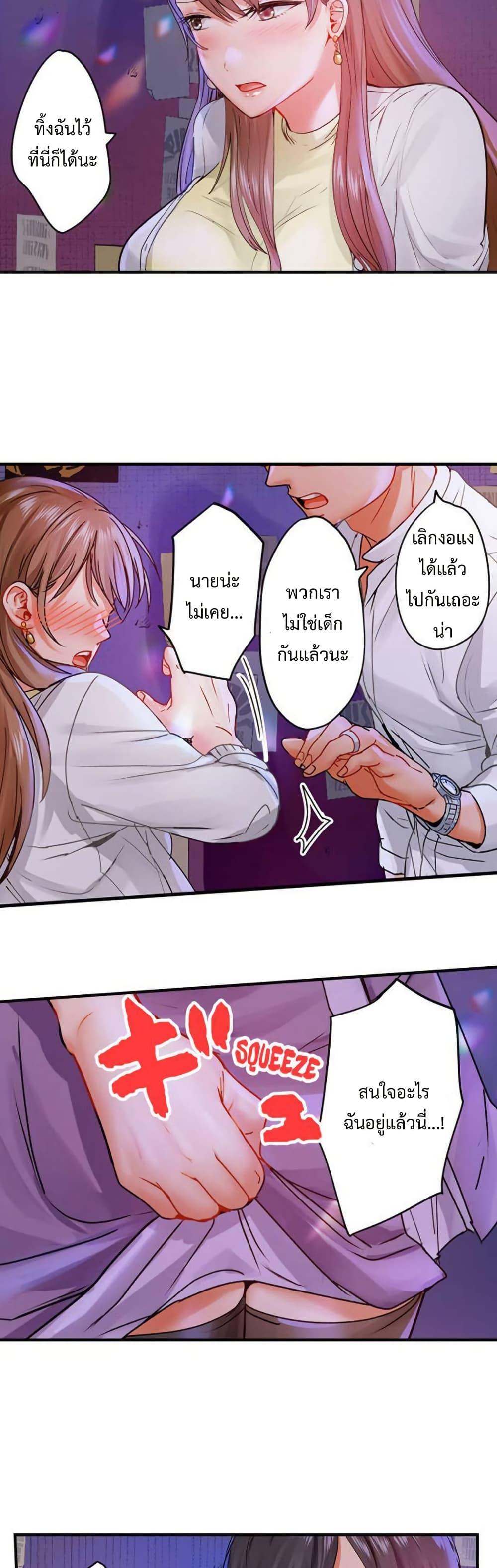 Doujin-Lc- อ่าน โดจิน มังฮวา เกาหลี ญี่ปุ่น จีน แปลไทย Married Couple Swap ตอนที่ 1 2 3 4 5 6 7 8 9 10 11 12 13 14 ฟรี ไม่มีโฆษณา อ่าน โดจิน Manhwa เกาหลี ญี่ปุ่น จีน เรามีครบ คัดมาให้เน้นๆ โดจิน 18+ รับประกันความฟินโดย  Doujin Lc