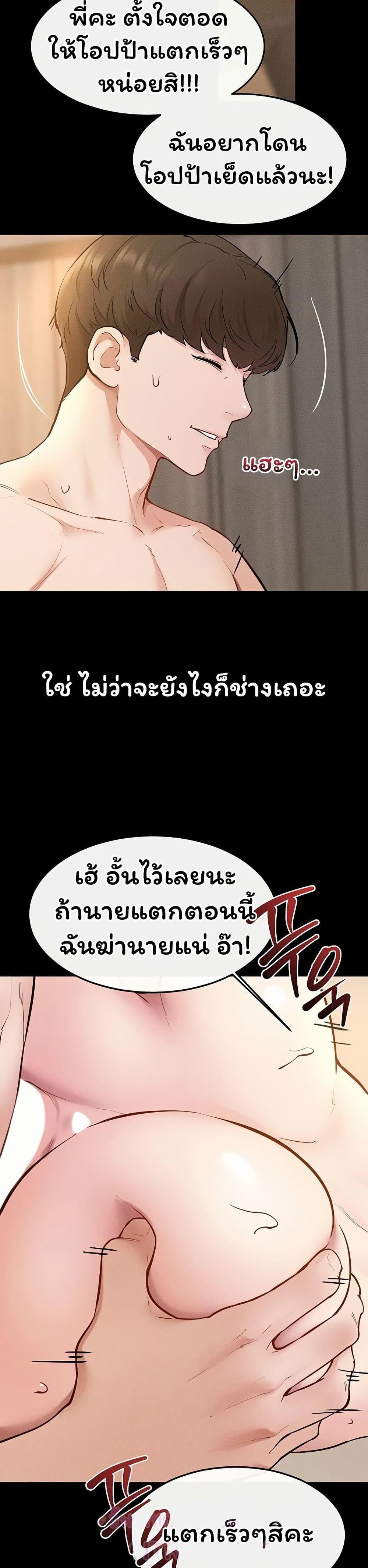 Doujin-Lc- อ่าน โดจิน มังฮวา เกาหลี ญี่ปุ่น จีน แปลไทย My New Family ตอนที่ 1 2 3 4 5 6 7 8 9 10 11 12 13 14 ฟรี ไม่มีโฆษณา อ่าน โดจิน Manhwa เกาหลี ญี่ปุ่น จีน เรามีครบ คัดมาให้เน้นๆ โดจิน 18+ รับประกันความฟินโดย  Doujin Lc