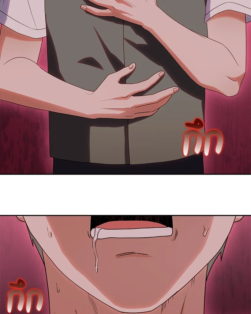 แด่ความเกลียดชัง ตอนที่ 27 รูปที่ 26