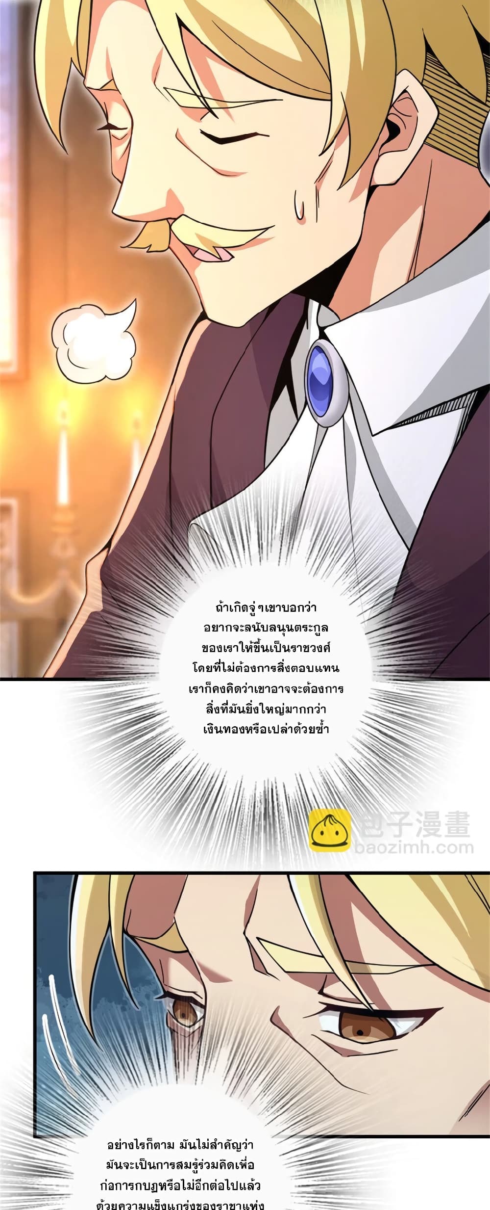Manga-lc-com อ่านมังงะ อ่านการ์ตูน ออนไลน์ ฟรี Release That Witch ตอนที่ 1 2 3 4 5 6 7 8 9 10 11 12 13 14 ฟรี ไม่มีโฆษณา Manga-lc - อ่าน มังงะ อ่าน การ์ตูน ออนไลน์ อ่านมังงะ ฟรี