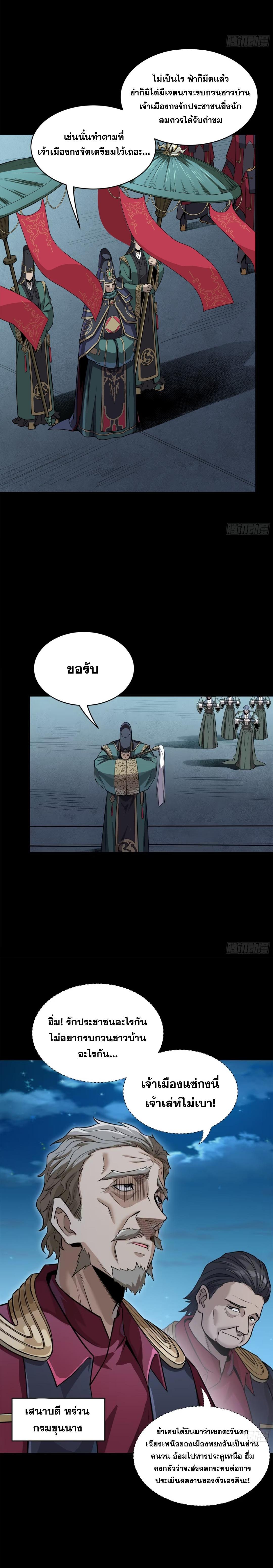 Manga-lc-com อ่านมังงะ อ่านการ์ตูน ออนไลน์ ฟรี Legend of Star General ตอนที่ 1 2 3 4 5 6 7 8 9 10 11 12 13 14 ฟรี ไม่มีโฆษณา Manga-lc - อ่าน มังงะ อ่าน การ์ตูน ออนไลน์ อ่านมังงะ ฟรี