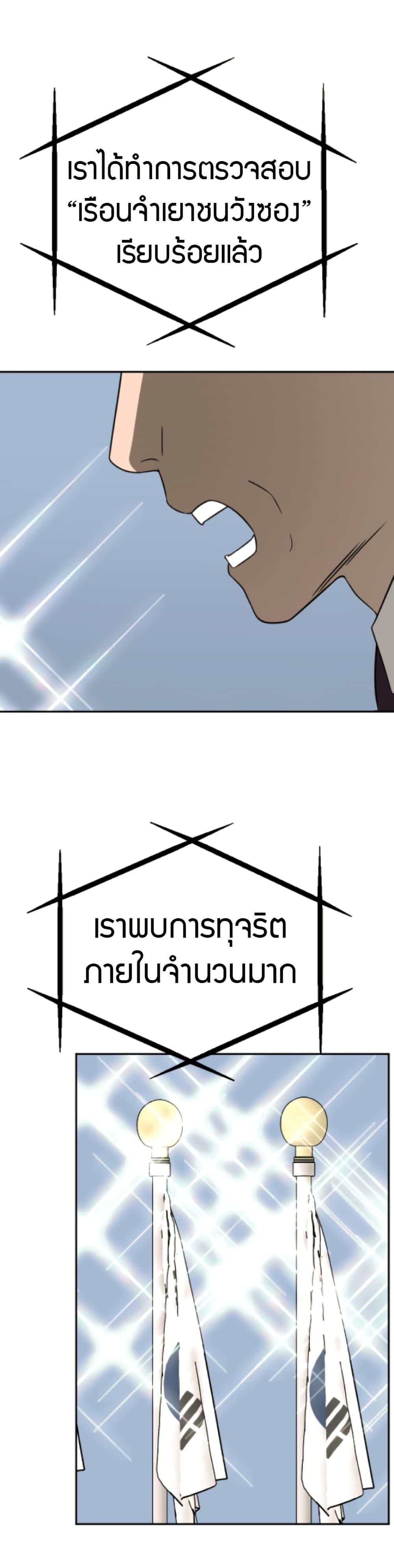 Manga-lc-com อ่านมังงะ อ่านการ์ตูน ออนไลน์ ฟรี Round ตอนที่ 1 2 3 4 5 6 7 8 9 10 11 12 13 14 ฟรี ไม่มีโฆษณา Manga-lc - อ่าน มังงะ อ่าน การ์ตูน ออนไลน์ อ่านมังงะ ฟรี