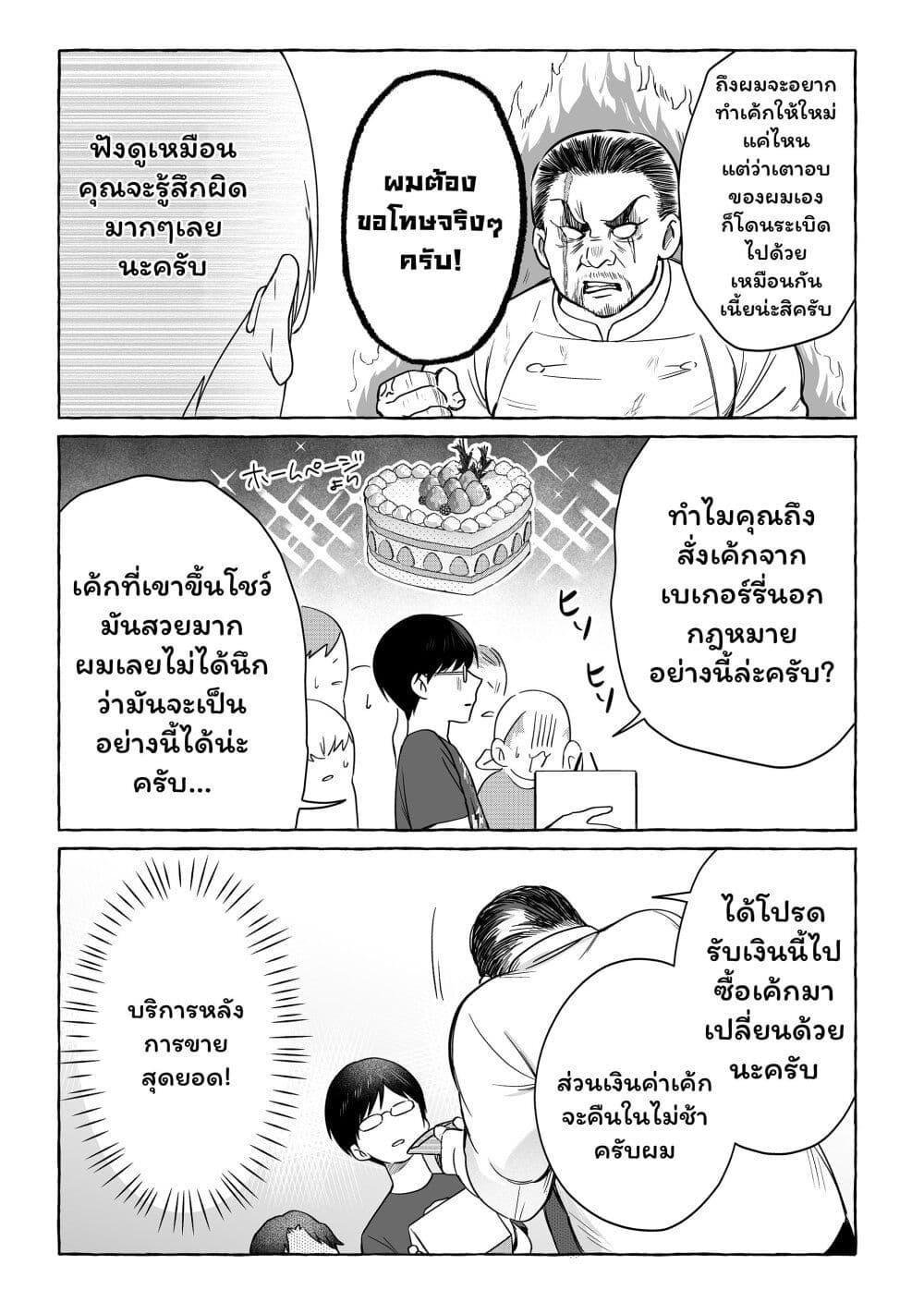 Manga-lc-com อ่านมังงะ อ่านการ์ตูน ออนไลน์ ฟรี Damedol to Sekai ni Hitori Dake no Fan ตอนที่ 1 2 3 4 5 6 7 8 9 10 11 12 13 14 ฟรี ไม่มีโฆษณา Manga-lc - อ่าน มังงะ อ่าน การ์ตูน ออนไลน์ อ่านมังงะ ฟรี