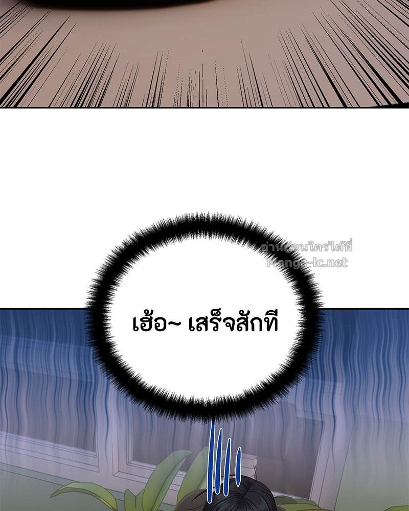 Doujin-Lc- อ่าน โดจิน มังฮวา เกาหลี ญี่ปุ่น จีน แปลไทย ข้าราชการพิเศษ ตอนที่ 1 2 3 4 5 6 7 8 9 10 11 12 13 14 ฟรี ไม่มีโฆษณา อ่าน โดจิน Manhwa เกาหลี ญี่ปุ่น จีน เรามีครบ คัดมาให้เน้นๆ โดจิน 18+ รับประกันความฟินโดย Doujin Lc