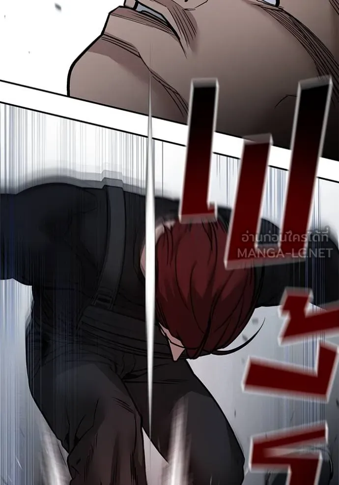 เลวฟาดเลว ตอนที่ 123 รูปที่ 73