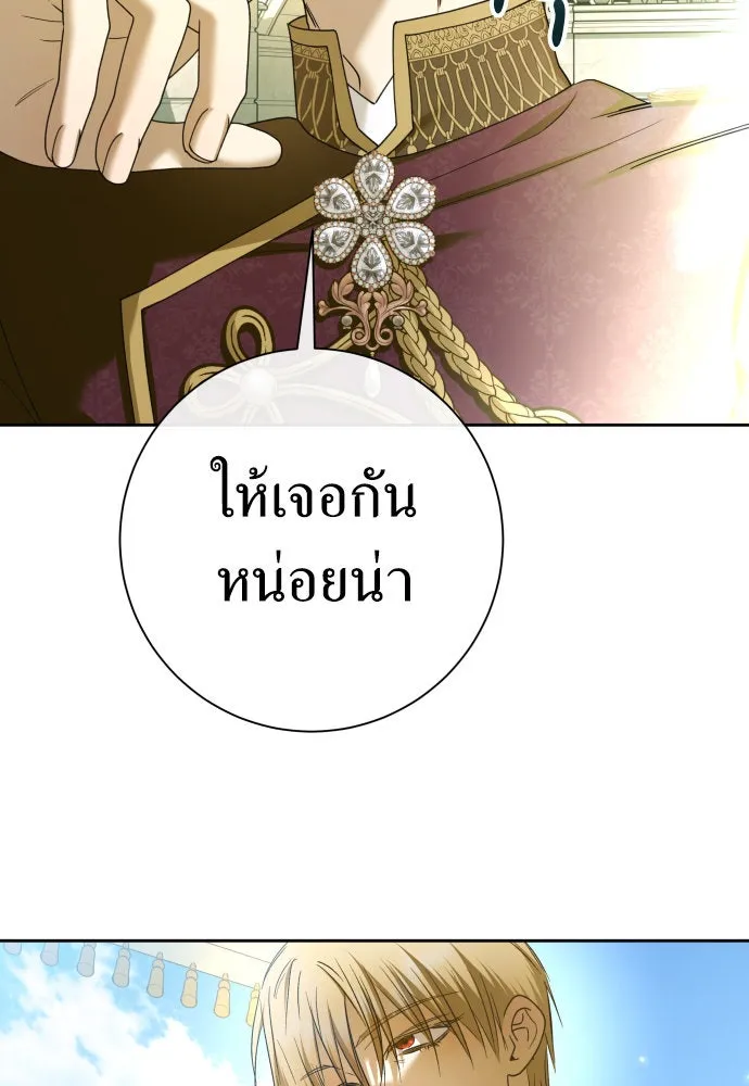 ชิงชีวิตพลิกลิขิตชะตา ตอนที่ 212. ออกไปนอกกรงนกกันเถอะ(3) รูปที่ 106