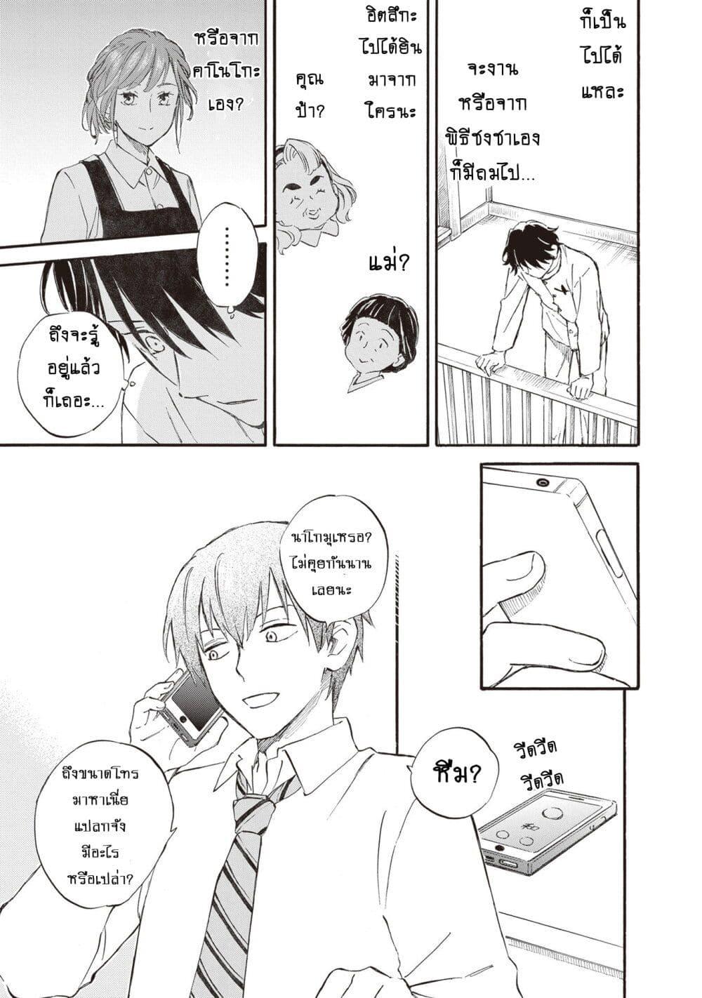 Manga-lc-com อ่านมังงะ อ่านการ์ตูน ออนไลน์ ฟรี Deaimon ตอนที่ 1 2 3 4 5 6 7 8 9 10 11 12 13 14 ฟรี ไม่มีโฆษณา Manga-lc - อ่าน มังงะ อ่าน การ์ตูน ออนไลน์ อ่านมังงะ ฟรี