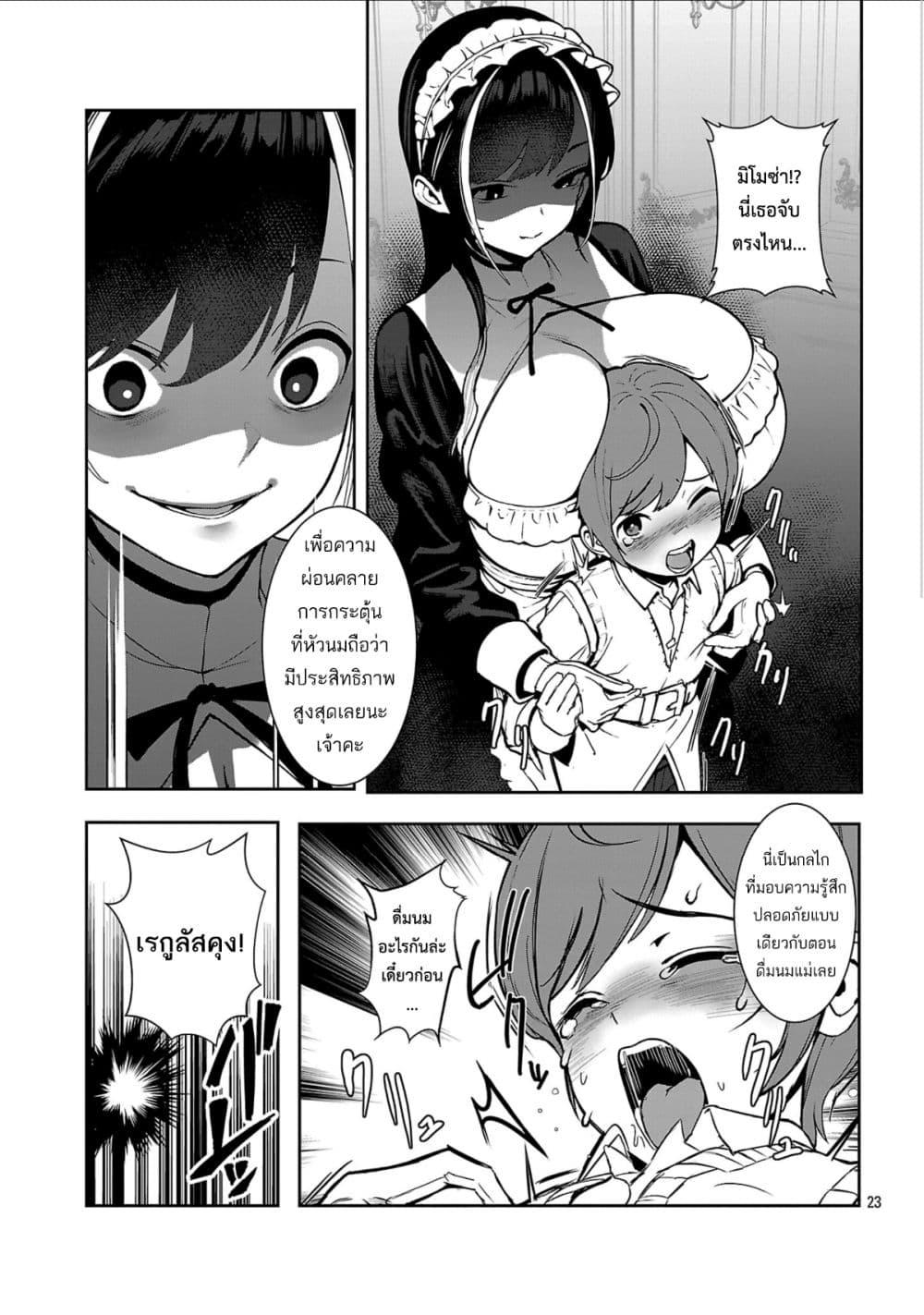 Manga-lc-com อ่านมังงะ อ่านการ์ตูน ออนไลน์ ฟรี Tousan wa [Kensei], Kaasan wa [Kenshin], Boku wa [Ochi〇po Chanbara Master] ตอนที่ 1 2 3 4 5 6 7 8 9 10 11 12 13 14 ฟรี ไม่มีโฆษณา Manga-lc - อ่าน มังงะ อ่าน การ์ตูน ออนไลน์ อ่านมังงะ ฟรี