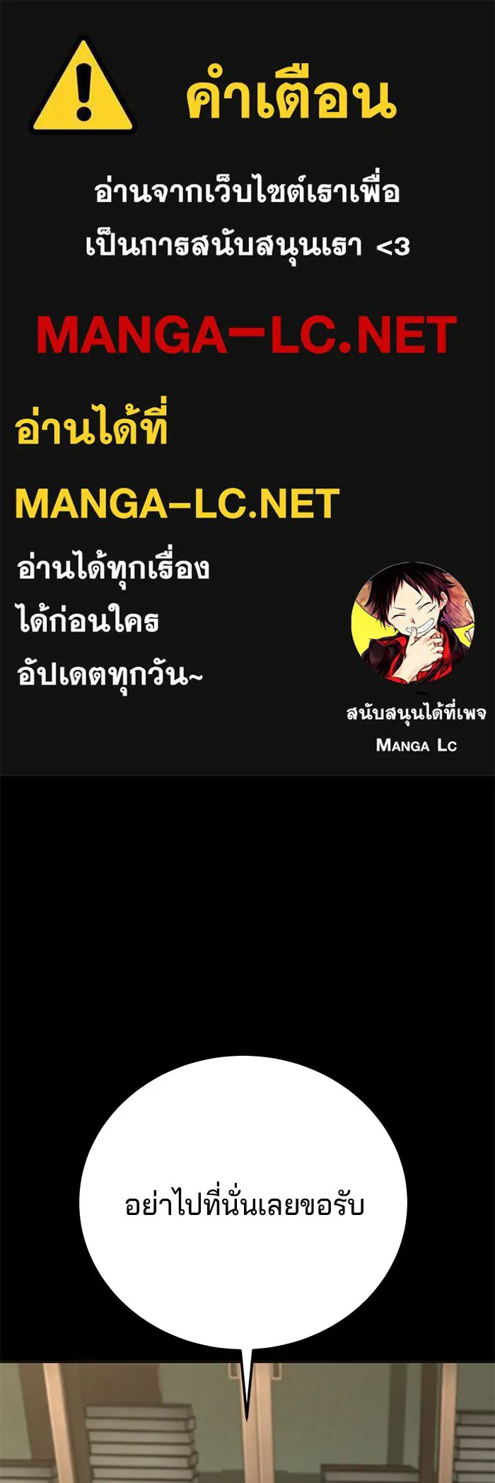 คุณปู่จอมยุทธกับหลานสาวสุดแกร่ง ตอนที่ 65 รูปที่ 1