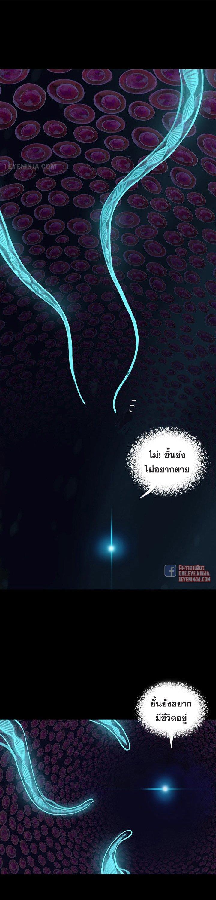 Manga-lc-com อ่านมังงะ อ่านการ์ตูน ออนไลน์ ฟรี Leviathan เลวีอาธาน อสูรกายใต้สมุทร ตอนที่ 1 2 3 4 5 6 7 8 9 10 11 12 13 14 ฟรี ไม่มีโฆษณา Manga-lc - อ่าน มังงะ อ่าน การ์ตูน ออนไลน์ อ่านมังงะ ฟรี