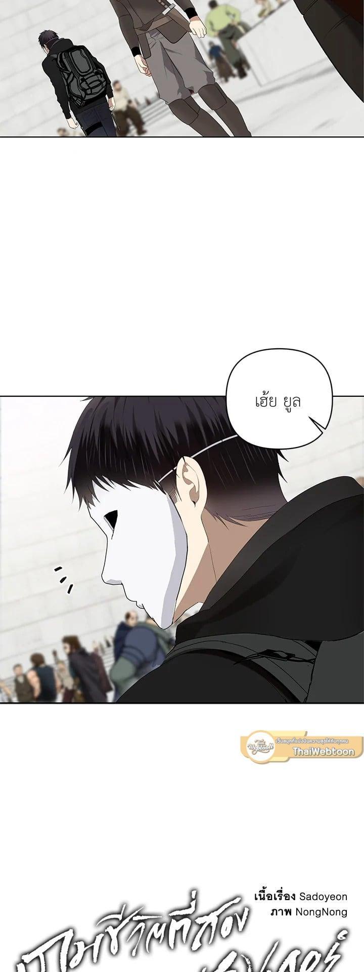 Manga-lc-com อ่านมังงะ อ่านการ์ตูน ออนไลน์ ฟรี Second Life Ranker ตอนที่ 1 2 3 4 5 6 7 8 9 10 11 12 13 14 ฟรี ไม่มีโฆษณา Manga-lc - อ่าน มังงะ อ่าน การ์ตูน ออนไลน์ อ่านมังงะ ฟรี