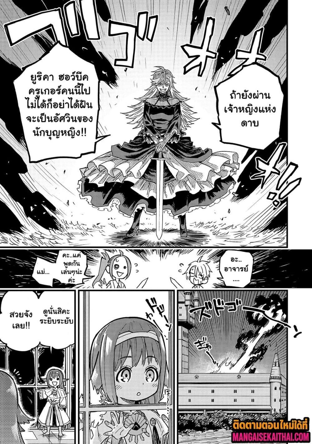 Manga-lc-com อ่านมังงะ อ่านการ์ตูน ออนไลน์ ฟรี Tensei Akuma no Saikyou Yuusha Ikusei Keikaku ตอนที่ 1 2 3 4 5 6 7 8 9 10 11 12 13 14 ฟรี ไม่มีโฆษณา Manga-lc - อ่าน มังงะ อ่าน การ์ตูน ออนไลน์ อ่านมังงะ ฟรี