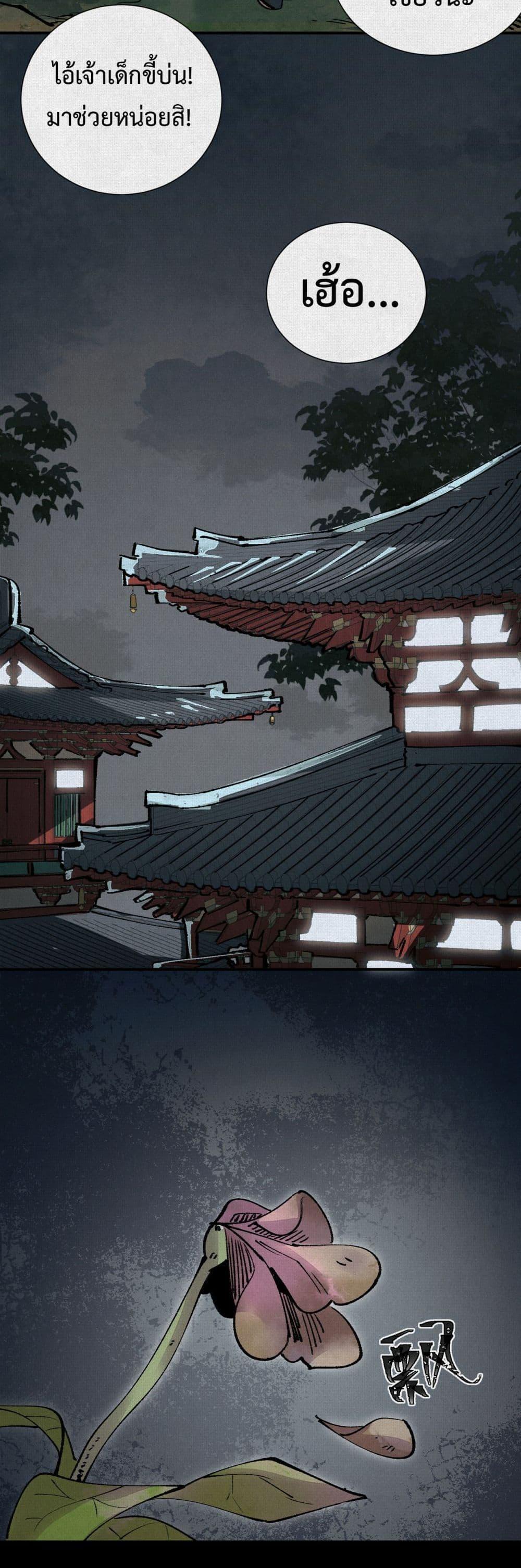 Manga-lc-com อ่านมังงะ อ่านการ์ตูน ออนไลน์ ฟรี Soul of Chi You ตอนที่ 1 2 3 4 5 6 7 8 9 10 11 12 13 14 ฟรี ไม่มีโฆษณา Manga-lc - อ่าน มังงะ อ่าน การ์ตูน ออนไลน์ อ่านมังงะ ฟรี