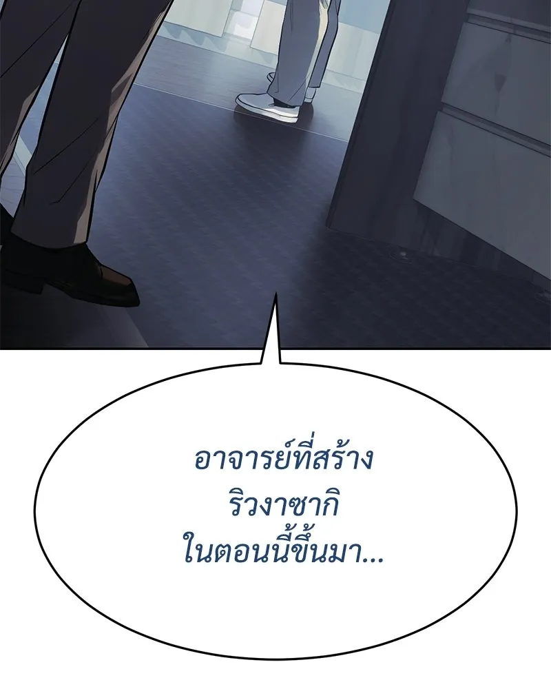 แบคXX ตอนที่ 174 รูปที่ 70