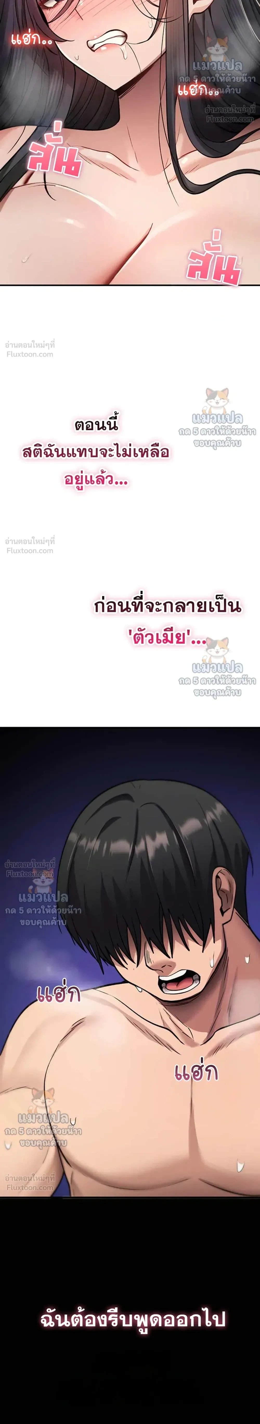 Doujin-Lc- อ่าน โดจิน มังฮวา เกาหลี ญี่ปุ่น จีน แปลไทย It Will Never Break ฉันไม่มีวันยอมแพ้เด็ดขาด! ตอนที่ 1 2 3 4 5 6 7 8 9 10 11 12 13 14 ฟรี ไม่มีโฆษณา อ่าน โดจิน Manhwa เกาหลี ญี่ปุ่น จีน เรามีครบ คัดมาให้เน้นๆ โดจิน 18+ รับประกันความฟินโดย  Doujin Lc
