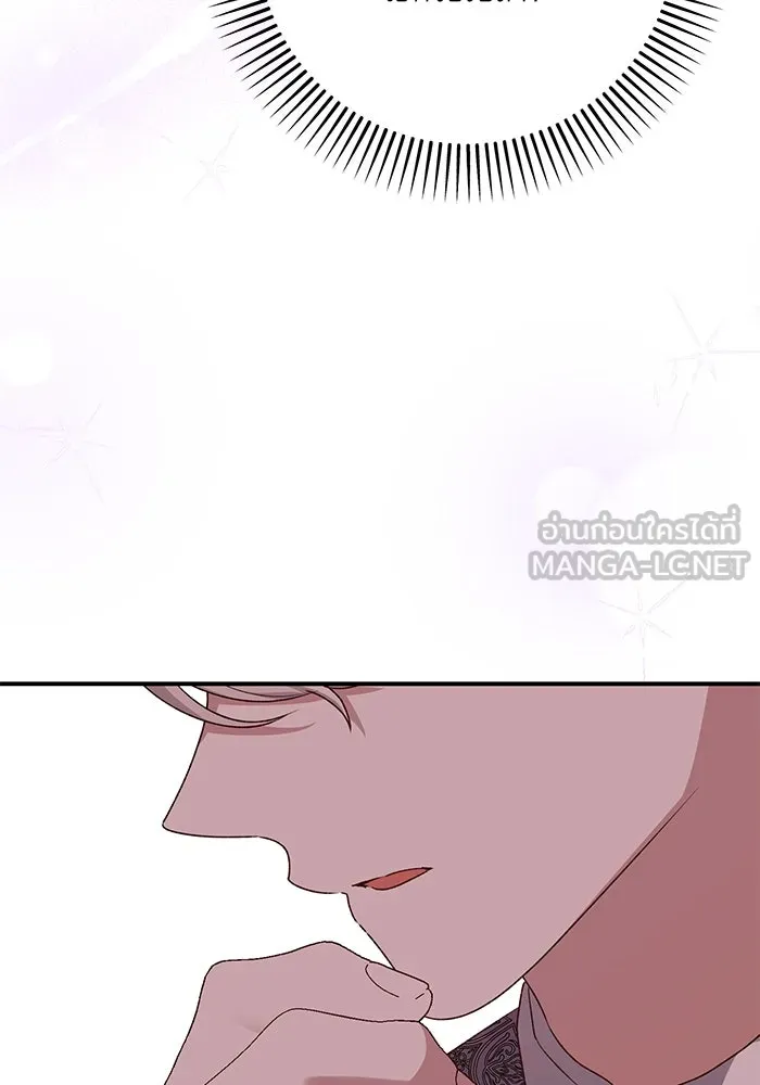 เกิดใหม่คราวนี้ ขอเป็นคนดีดูสักครั้ง ตอนที่ 88 รูปที่ 75