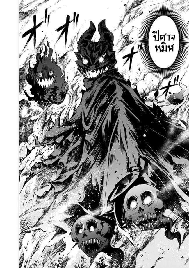 Manga-lc-com อ่านมังงะ อ่านการ์ตูน ออนไลน์ ฟรี Shitsugyou Kenja no Nariagari ตอนที่ 1 2 3 4 5 6 7 8 9 10 11 12 13 14 ฟรี ไม่มีโฆษณา Manga-lc - อ่าน มังงะ อ่าน การ์ตูน ออนไลน์ อ่านมังงะ ฟรี