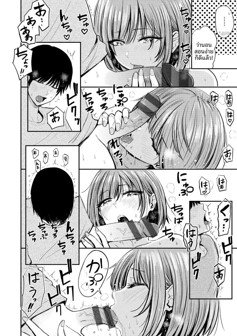 Doujin-Lc- อ่าน โดจิน มังฮวา เกาหลี ญี่ปุ่น จีน แปลไทย ใช้ชีวิตในห้องร่วมกับเธอ ตอนที่ 1 2 3 4 5 6 7 8 9 10 11 12 13 14 ฟรี ไม่มีโฆษณา อ่าน โดจิน Manhwa เกาหลี ญี่ปุ่น จีน เรามีครบ คัดมาให้เน้นๆ โดจิน 18+ รับประกันความฟินโดย  Doujin Lc