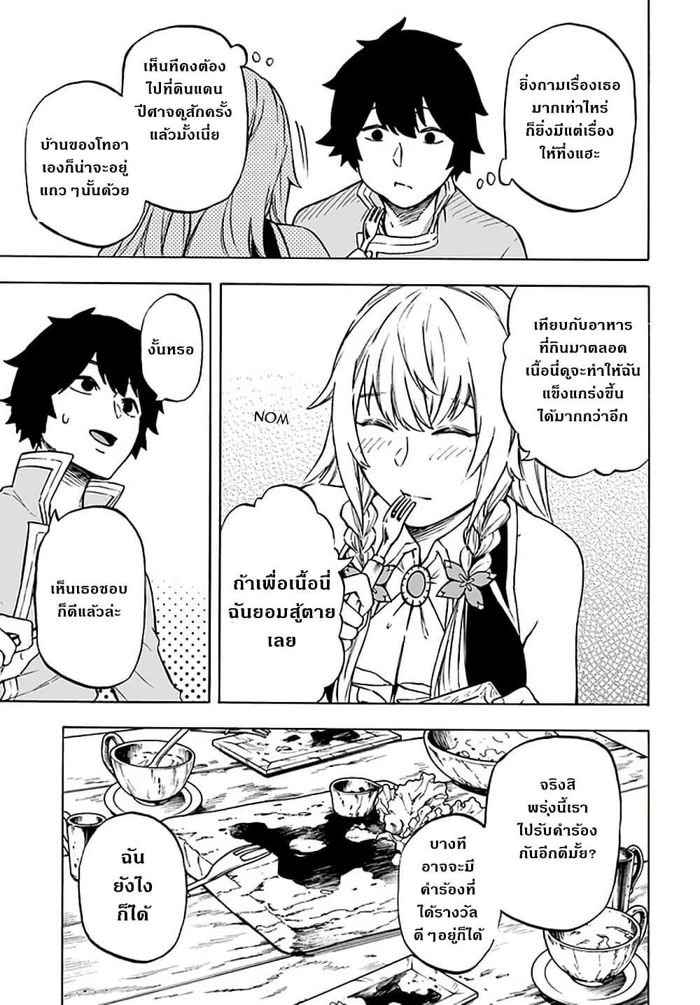 Manga-lc-com อ่านมังงะ อ่านการ์ตูน ออนไลน์ ฟรี Nito no Taidana Isekai Shoukougun Saijaku Shoku “Healer” nano ni Saikyou wa Cheat desu ka ตอนที่ 1 2 3 4 5 6 7 8 9 10 11 12 13 14 ฟรี ไม่มีโฆษณา Manga-lc - อ่าน มังงะ อ่าน การ์ตูน ออนไลน์ อ่านมังงะ ฟรี