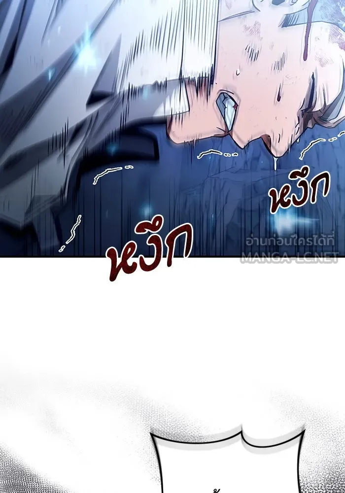 เชื่อเถอะ ฉันเป็นฮันเตอร์ห่วยแตก ตอนที่ 4 รูปที่ 108