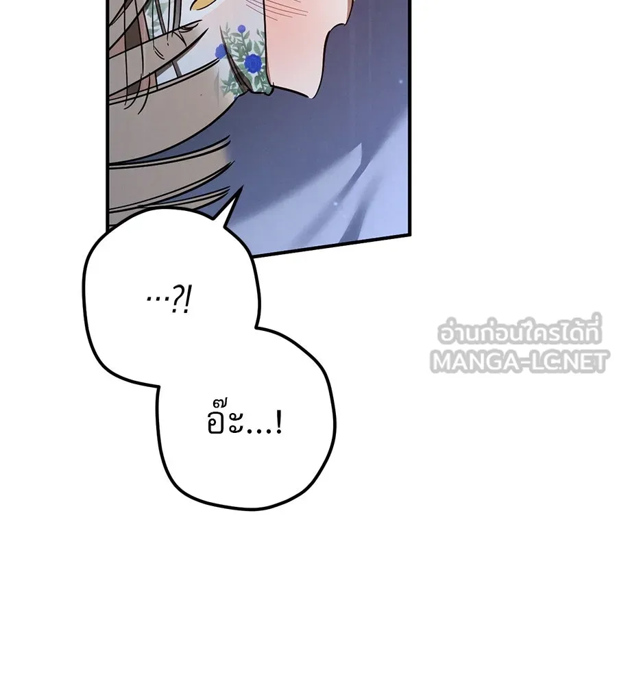 เรือนจำรัก ตอนที่ 58 รูปที่ 45