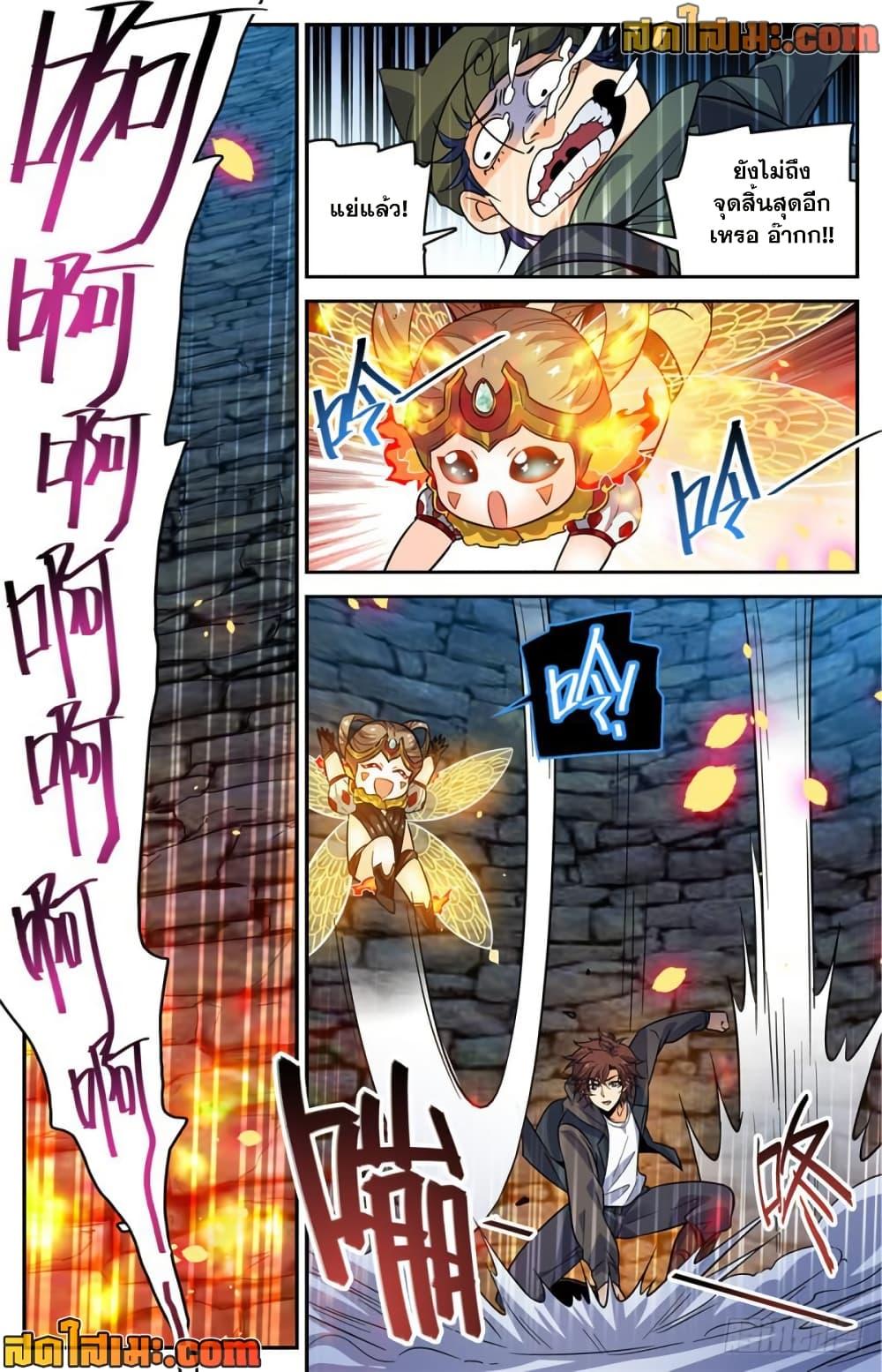 Manga-lc-com อ่านมังงะ อ่านการ์ตูน ออนไลน์ ฟรี Versatile Mage จอมเวทย์เต็มพิกัด ตอนที่ 1 2 3 4 5 6 7 8 9 10 11 12 13 14 ฟรี ไม่มีโฆษณา Manga-lc - อ่าน มังงะ อ่าน การ์ตูน ออนไลน์ อ่านมังงะ ฟรี