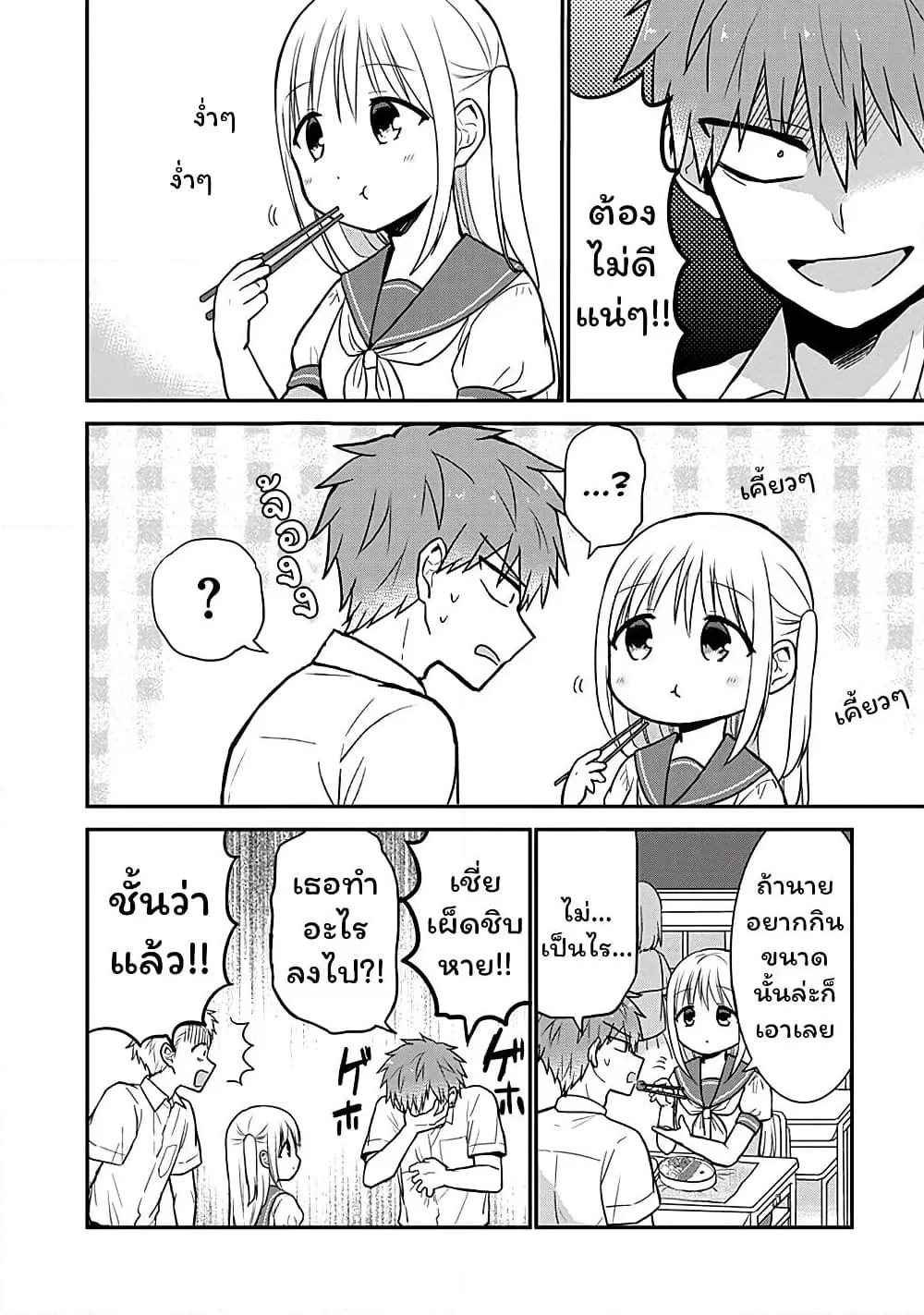 Manga-lc-com อ่านมังงะ อ่านการ์ตูน ออนไลน์ ฟรี Expressionless Kashiwada-san and Emotional Oota-kun ตอนที่ 1 2 3 4 5 6 7 8 9 10 11 12 13 14 ฟรี ไม่มีโฆษณา Manga-lc - อ่าน มังงะ อ่าน การ์ตูน ออนไลน์ อ่านมังงะ ฟรี