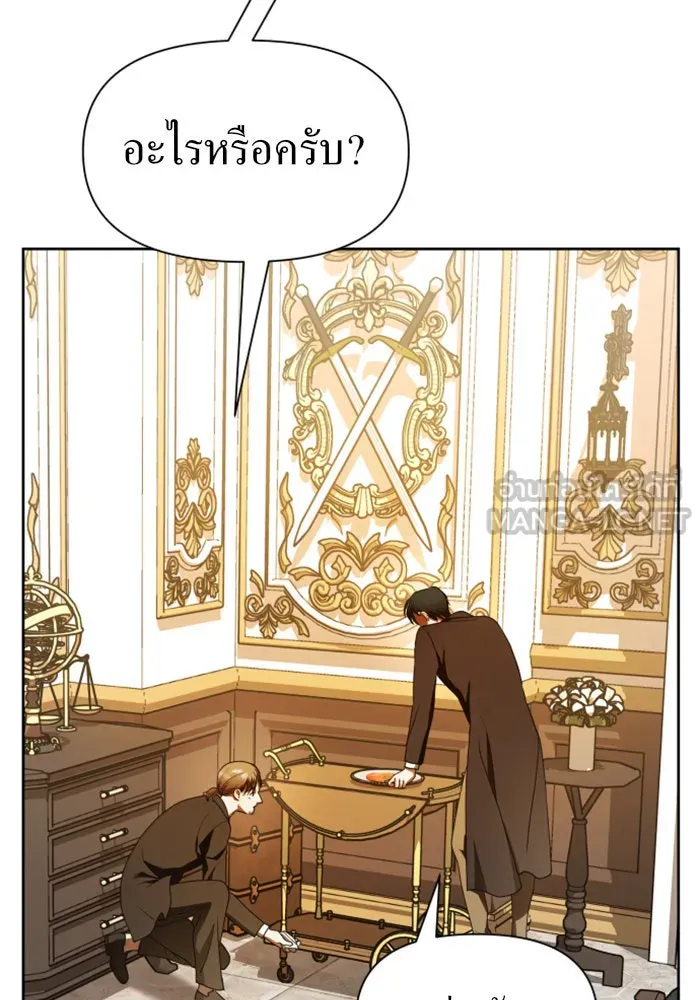 ชิงชีวิตพลิกลิขิตชะตา ตอนที่ 59. ที่พระราชวัง.. ทำไม รูปที่ 42