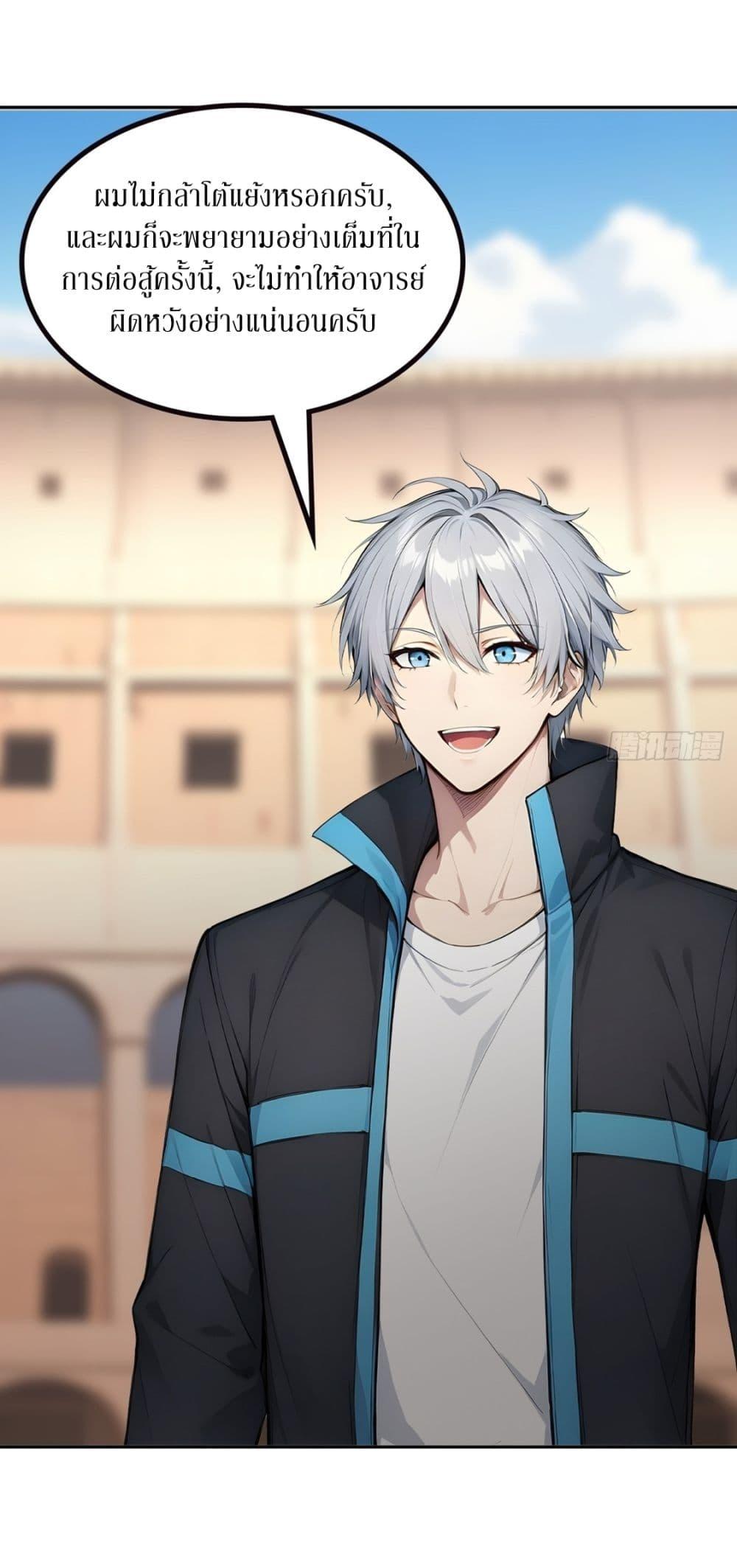 Manga-lc-com อ่านมังงะ อ่านการ์ตูน ออนไลน์ ฟรี Gods Of All People I Sacrificed Hundreds Of Millions Of Living Beings To Become A God ตอนที่ 1 2 3 4 5 6 7 8 9 10 11 12 13 14 ฟรี ไม่มีโฆษณา Manga-lc - อ่าน มังงะ อ่าน การ์ตูน ออนไลน์ อ่านมังงะ ฟรี