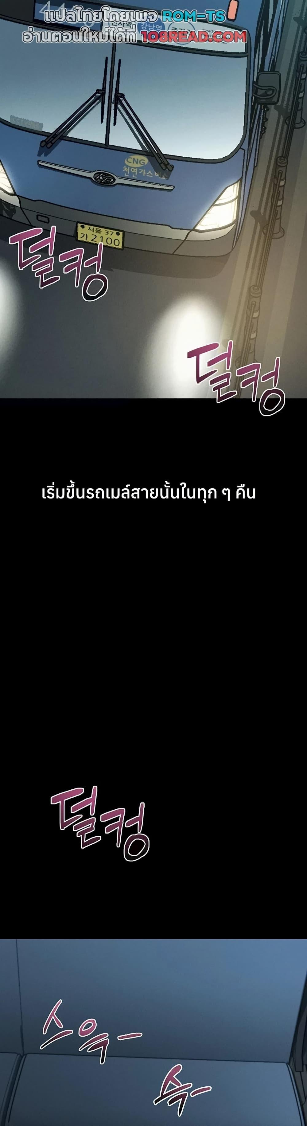 Doujin-Lc- อ่าน โดจิน มังฮวา เกาหลี ญี่ปุ่น จีน แปลไทย Dirty Talk ตอนที่ 1 2 3 4 5 6 7 8 9 10 11 12 13 14 ฟรี ไม่มีโฆษณา อ่าน โดจิน Manhwa เกาหลี ญี่ปุ่น จีน เรามีครบ คัดมาให้เน้นๆ โดจิน 18+ รับประกันความฟินโดย  Doujin Lc