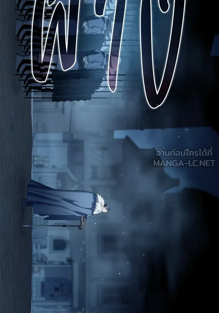 ยอดนักดาบผู้โอบอุ้มดารา ตอนที่ 91 รูปที่ 63