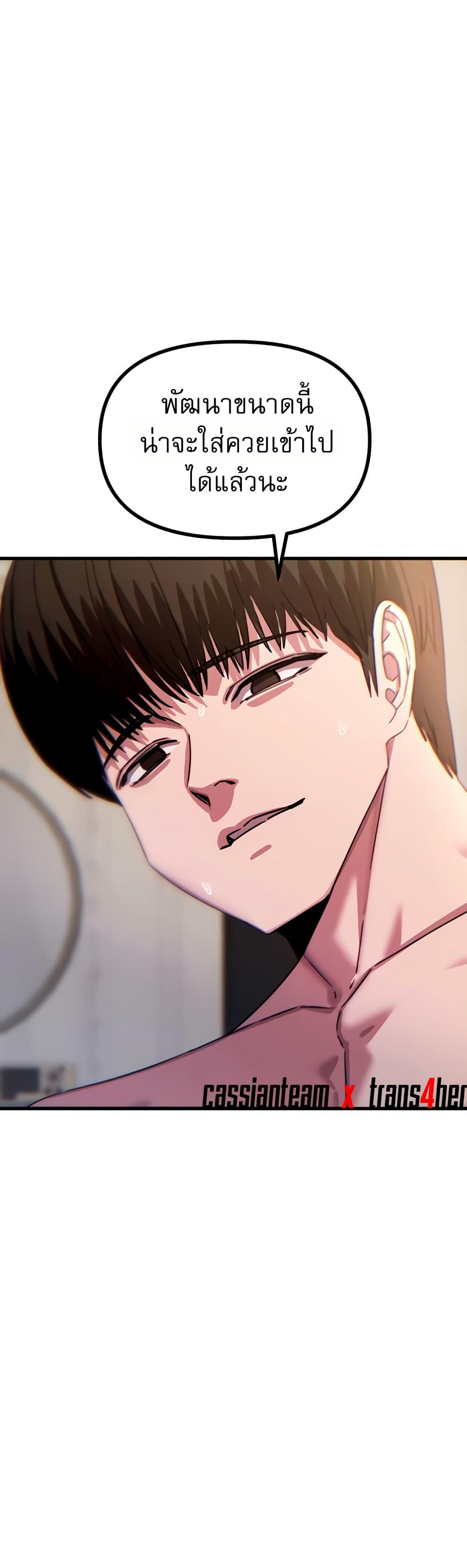 Doujin-Lc- อ่าน โดจิน มังฮวา เกาหลี ญี่ปุ่น จีน แปลไทย You Won't Get ตอนที่ 1 2 3 4 5 6 7 8 9 10 11 12 13 14 ฟรี ไม่มีโฆษณา อ่าน โดจิน Manhwa เกาหลี ญี่ปุ่น จีน เรามีครบ คัดมาให้เน้นๆ โดจิน 18+ รับประกันความฟินโดย  Doujin Lc