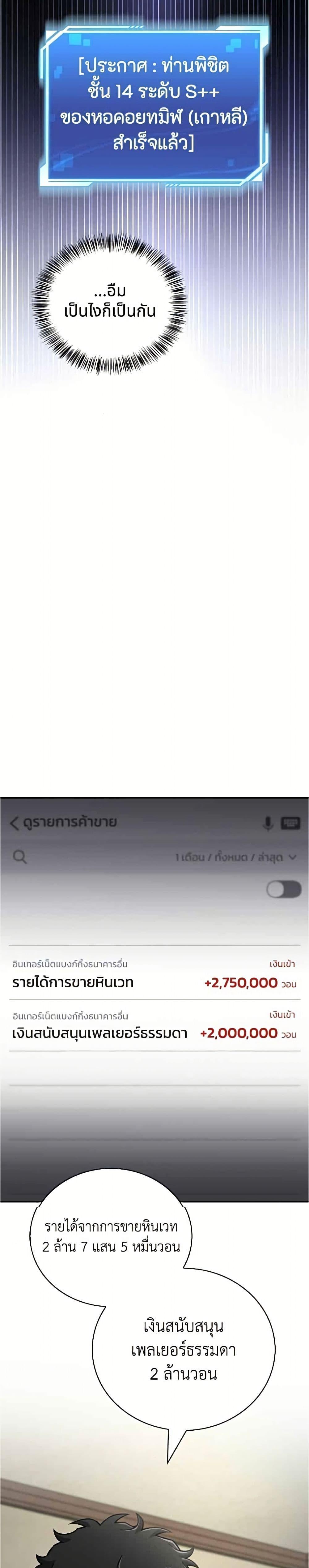 Manga-lc-com อ่านมังงะ อ่านการ์ตูน ออนไลน์ ฟรี A Wimp’s Strategy Guide to Conquer the Tower ตอนที่ 1 2 3 4 5 6 7 8 9 10 11 12 13 14 ฟรี ไม่มีโฆษณา Manga-lc - อ่าน มังงะ อ่าน การ์ตูน ออนไลน์ อ่านมังงะ ฟรี