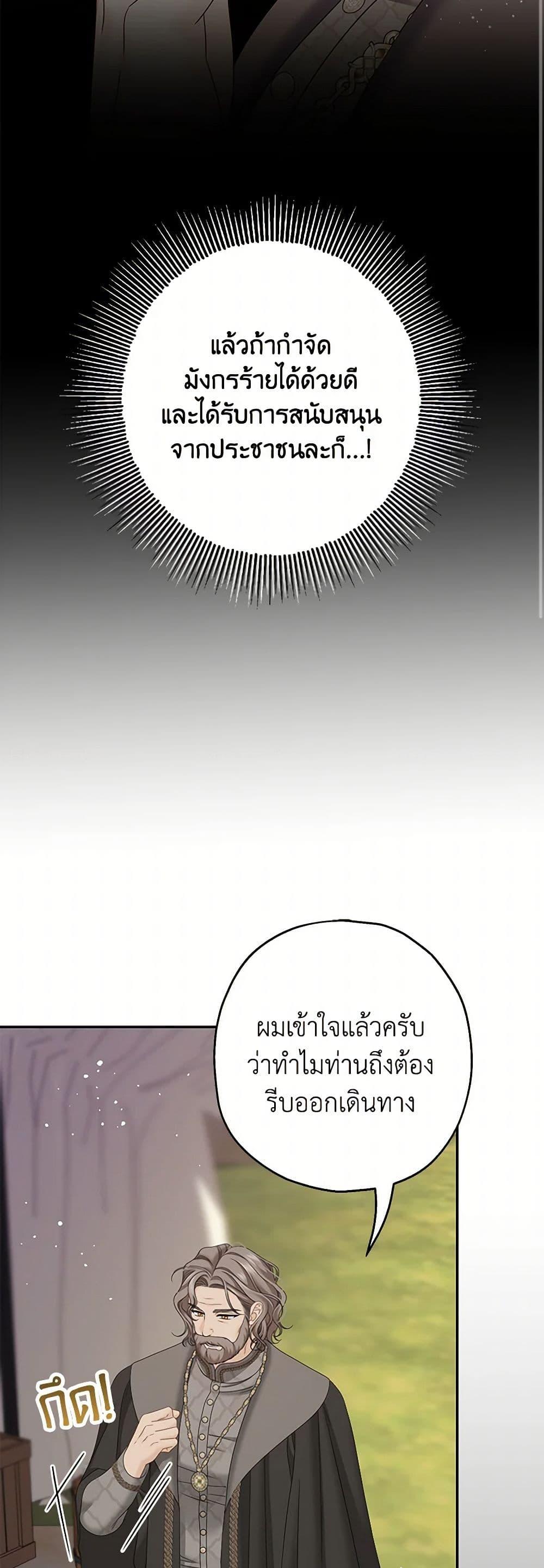 Manga-lc-com อ่านมังงะ อ่านการ์ตูน ออนไลน์ ฟรี Made Into the Main Character ตอนที่ 1 2 3 4 5 6 7 8 9 10 11 12 13 14 ฟรี ไม่มีโฆษณา Manga-lc - อ่าน มังงะ อ่าน การ์ตูน ออนไลน์ อ่านมังงะ ฟรี