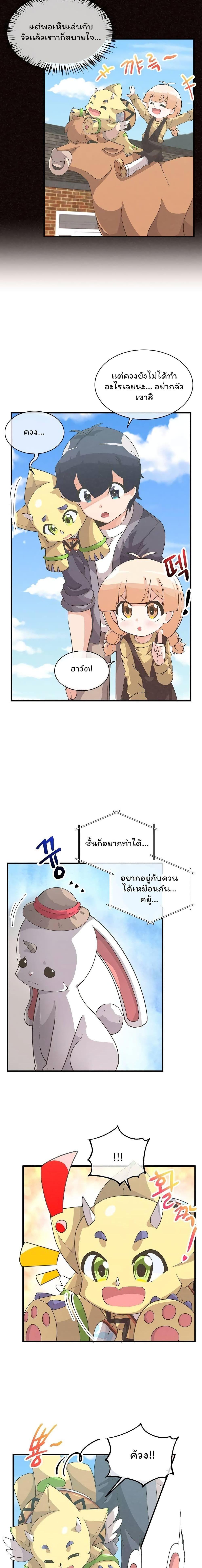 Manga-lc-com อ่านมังงะ อ่านการ์ตูน ออนไลน์ ฟรี Spirit Farmer ตอนที่ 1 2 3 4 5 6 7 8 9 10 11 12 13 14 ฟรี ไม่มีโฆษณา Manga-lc - อ่าน มังงะ อ่าน การ์ตูน ออนไลน์ อ่านมังงะ ฟรี