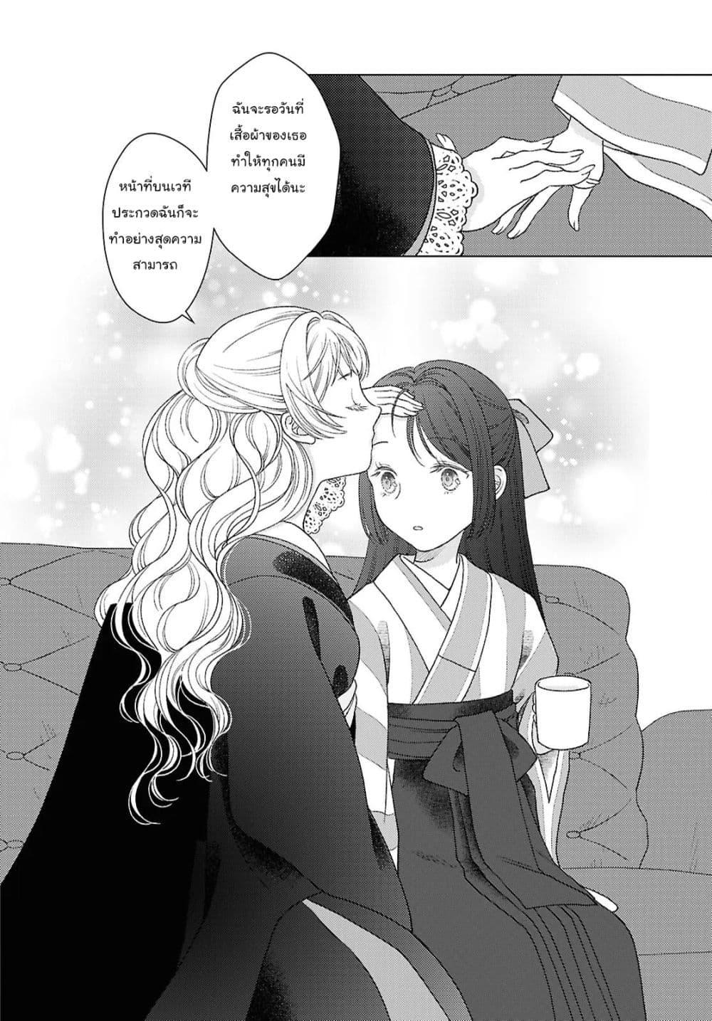 Manga-lc-com อ่านมังงะ อ่านการ์ตูน ออนไลน์ ฟรี Kanaria wa Kiraboshi no Yume o Miru ตอนที่ 1 2 3 4 5 6 7 8 9 10 11 12 13 14 ฟรี ไม่มีโฆษณา Manga-lc - อ่าน มังงะ อ่าน การ์ตูน ออนไลน์ อ่านมังงะ ฟรี